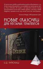 Обложка - предпросмотр