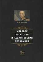 Обложка - предпросмотр