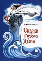 Обложка - предпросмотр