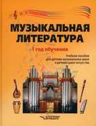 Обложка - предпросмотр