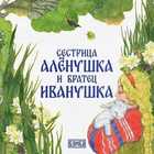 Обложка - предпросмотр