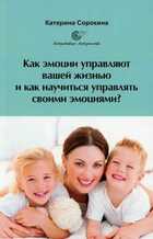 Обложка - предпросмотр