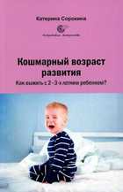 Обложка - предпросмотр
