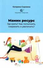 Обложка - предпросмотр