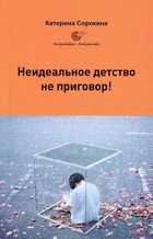 Обложка - предпросмотр