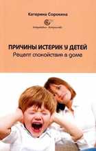 Обложка - предпросмотр