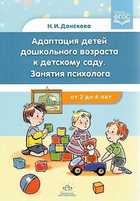Обложка - предпросмотр