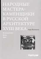 Обложка - предпросмотр