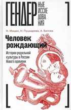 Обложка - предпросмотр