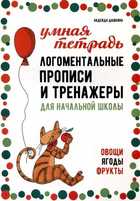 Обложка - предпросмотр