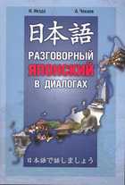 Обложка - предпросмотр
