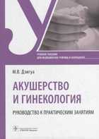 Обложка - предпросмотр
