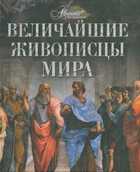 Обложка - предпросмотр