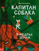 Обложка - предпросмотр