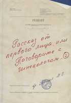 Обложка - предпросмотр