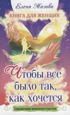 Обложка - предпросмотр