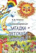 Обложка - предпросмотр