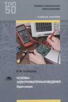 Обложка - предпросмотр