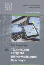 Обложка - предпросмотр