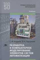 Обложка - предпросмотр
