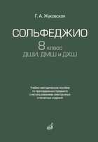 Обложка - предпросмотр