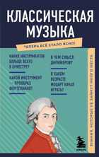 Обложка - предпросмотр