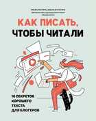 Обложка - предпросмотр