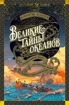 Обложка - предпросмотр