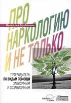Обложка - предпросмотр