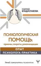 Обложка - предпросмотр