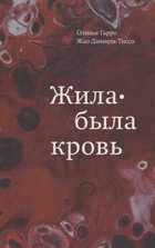 Обложка - предпросмотр
