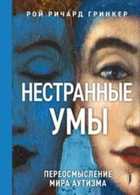 Обложка - предпросмотр
