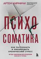 Обложка - предпросмотр