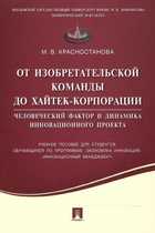 Обложка - предпросмотр