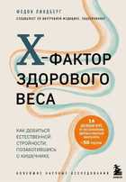 Обложка - предпросмотр