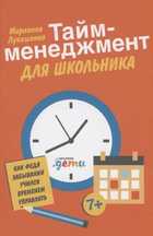 Обложка - предпросмотр