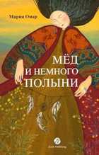 Обложка - предпросмотр