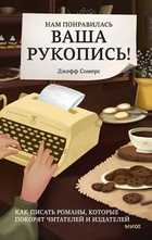 Обложка - предпросмотр