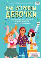 Обложка - предпросмотр