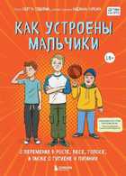 Обложка - предпросмотр