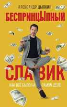 Обложка - предпросмотр
