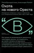 Обложка - предпросмотр
