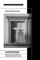 Обложка - предпросмотр