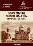 Обложка - предпросмотр