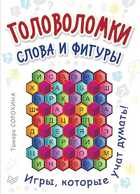 Обложка - предпросмотр
