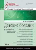 Обложка - предпросмотр