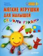 Обложка - предпросмотр