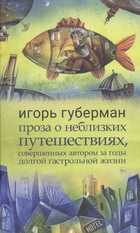 Обложка - предпросмотр