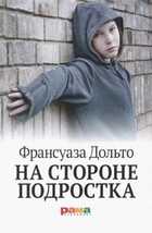 Обложка - предпросмотр