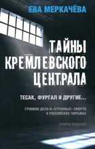 Обложка - предпросмотр